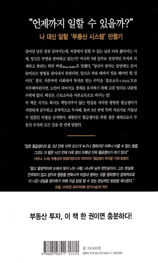 23페이지