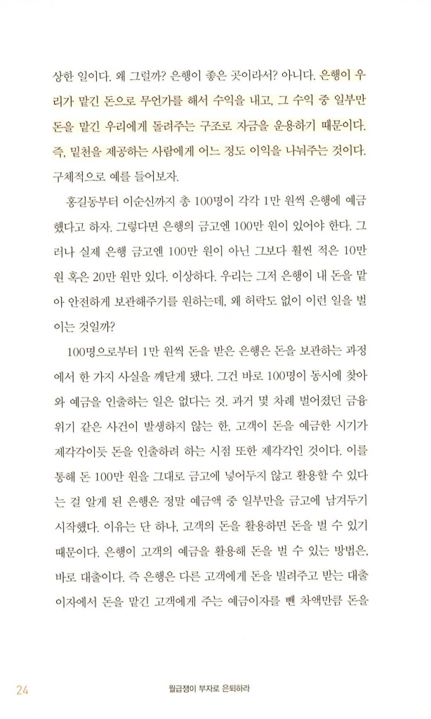 13페이지