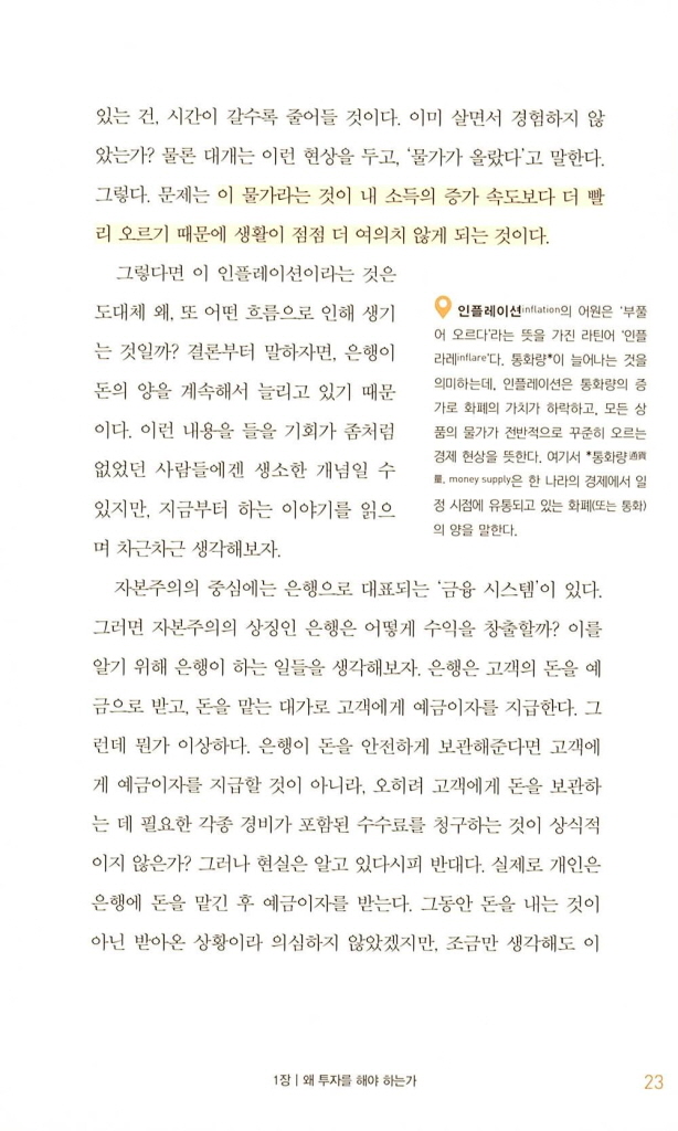 12페이지