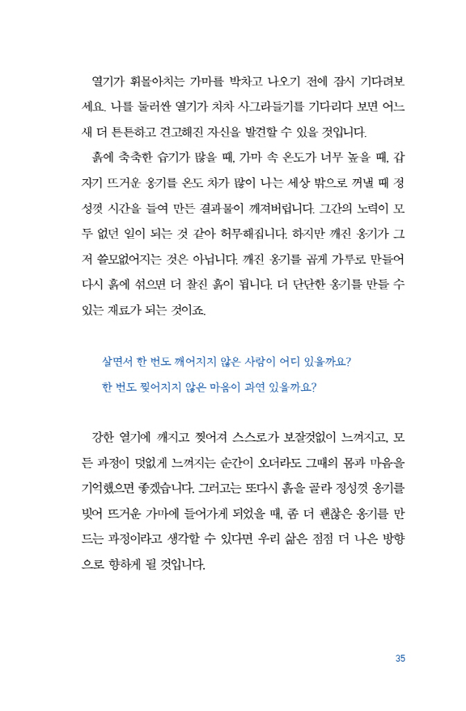 34페이지