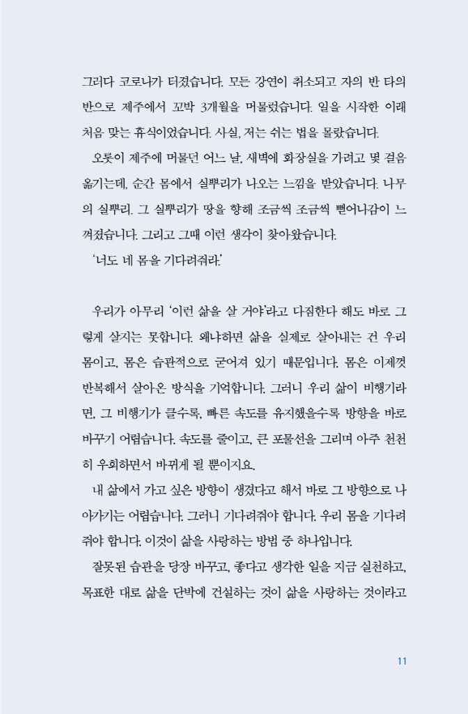 10페이지