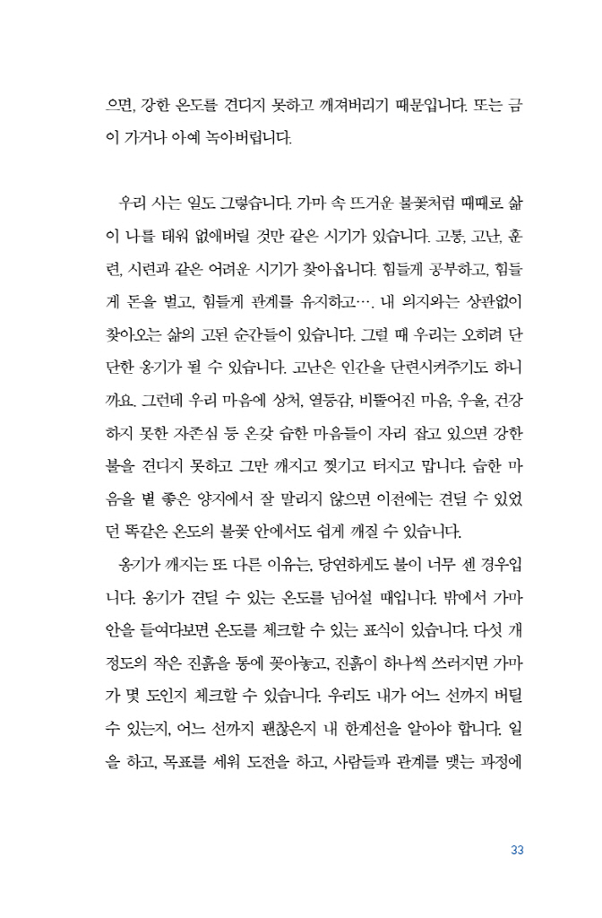 32페이지