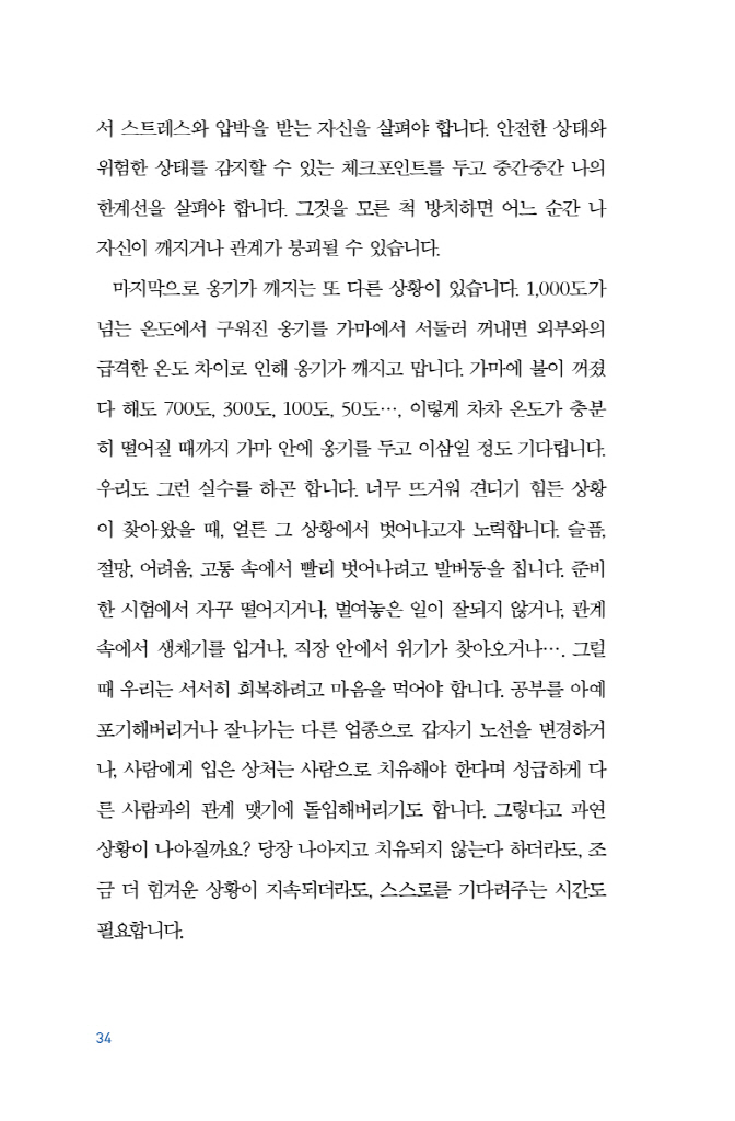 33페이지