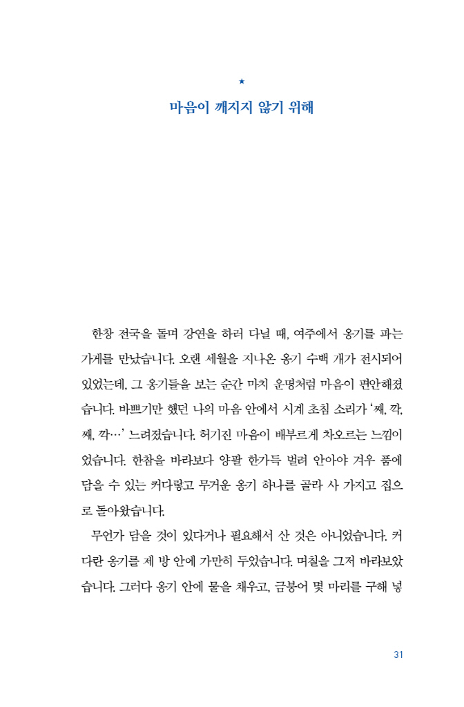 30페이지