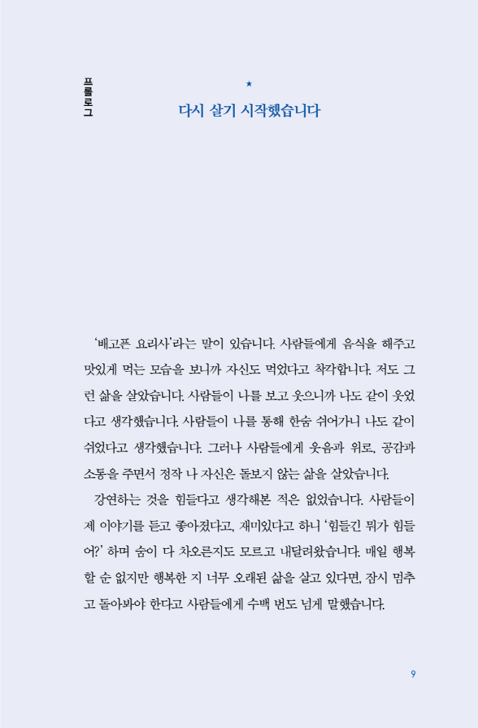 8페이지