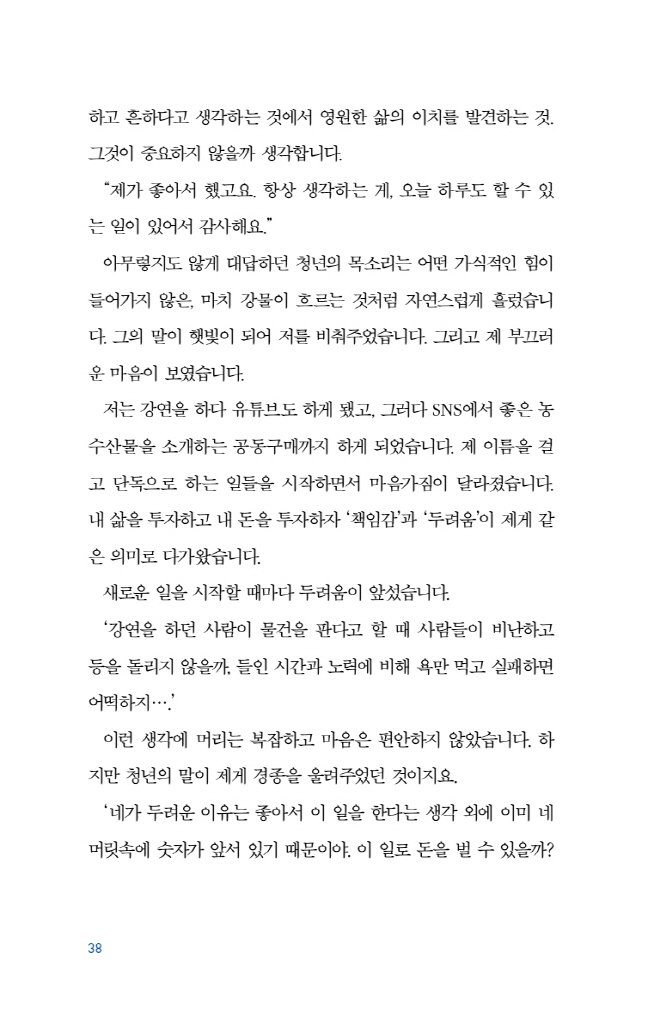37페이지