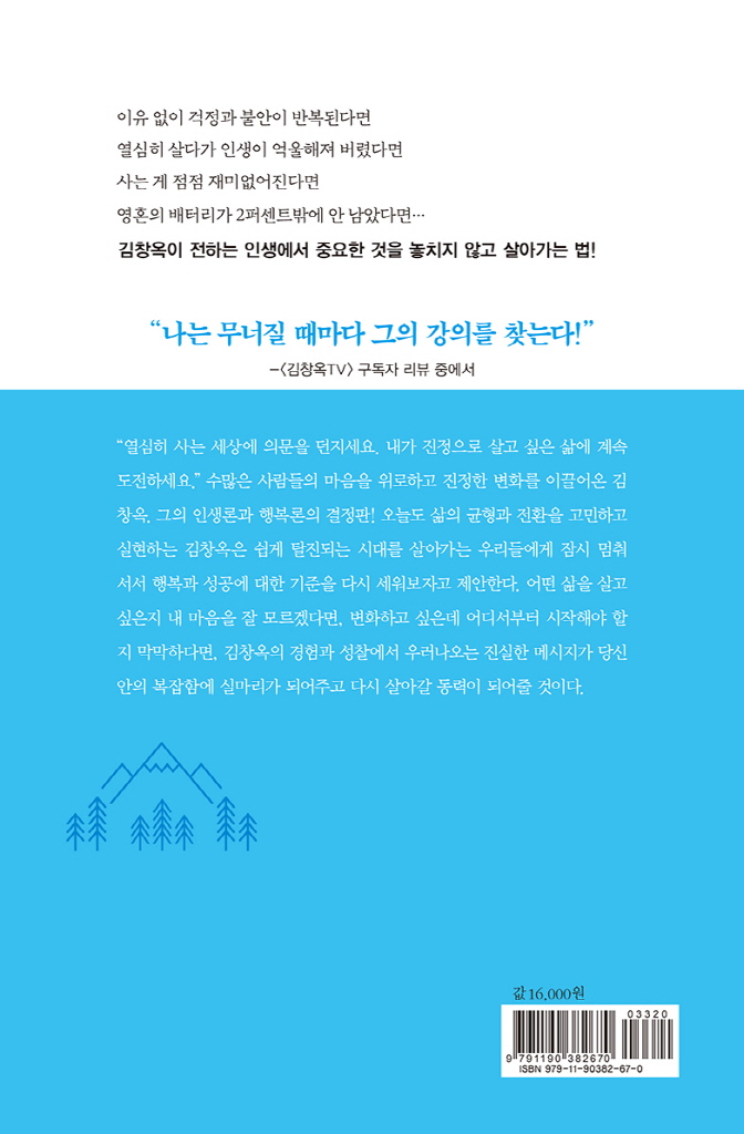 39페이지