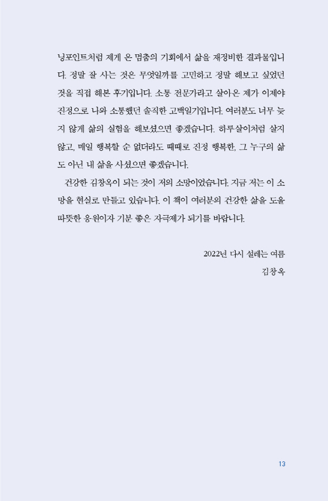 12페이지
