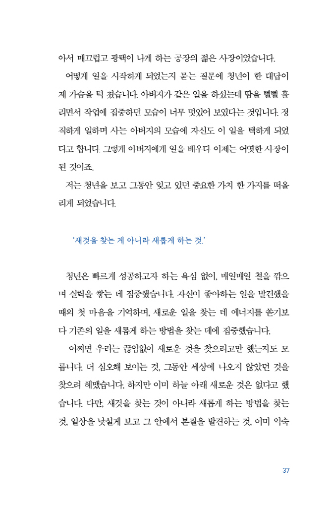 36페이지