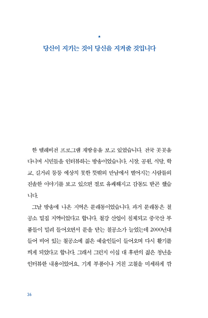 35페이지