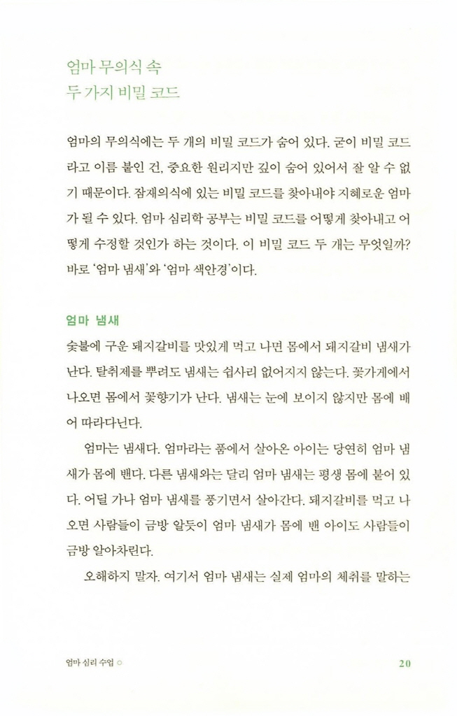 13페이지