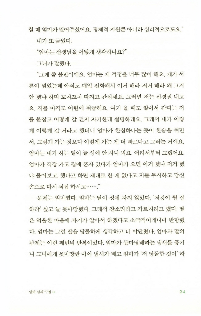 17페이지