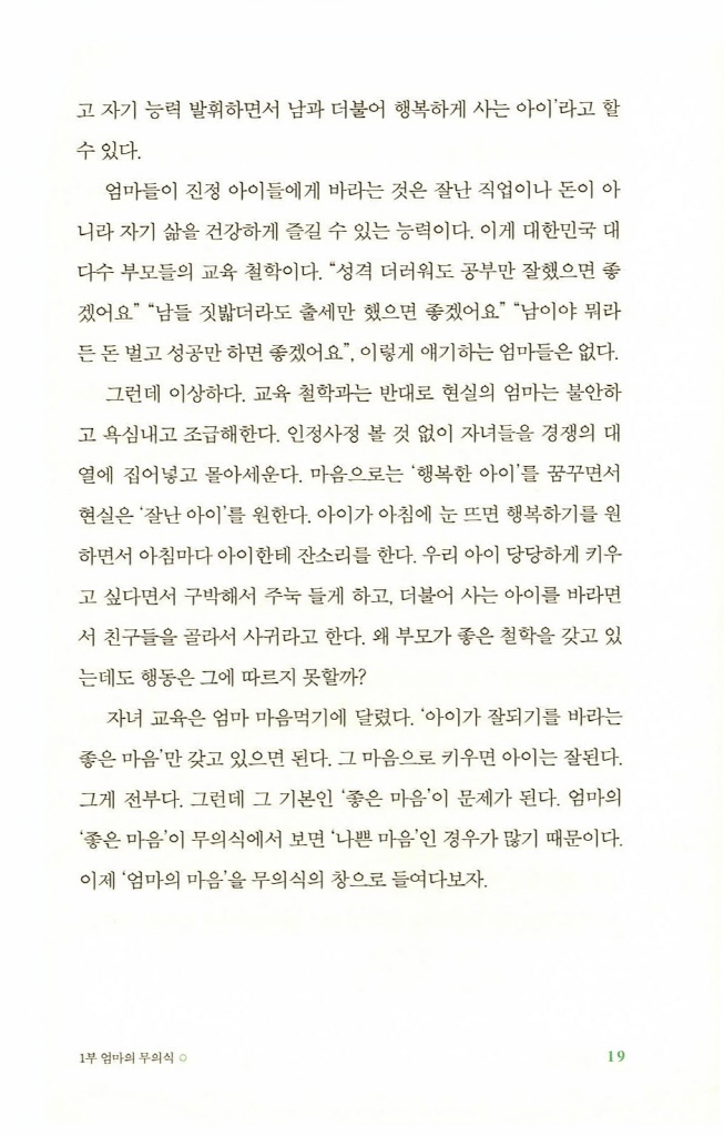 12페이지