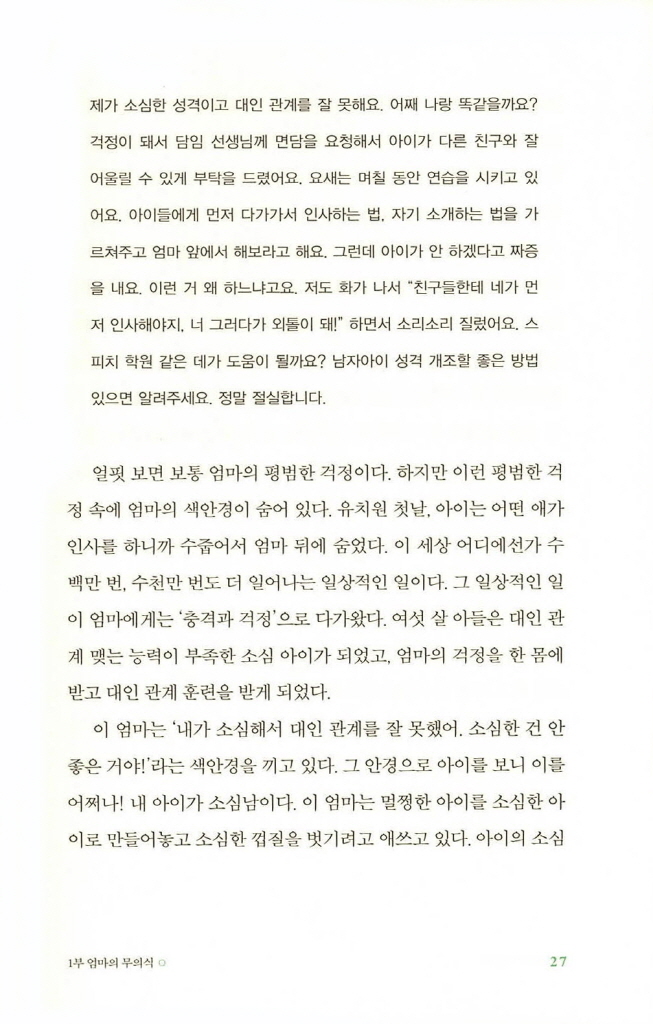 20페이지