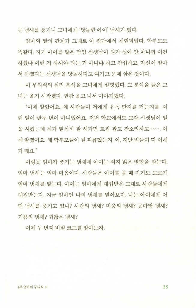 18페이지