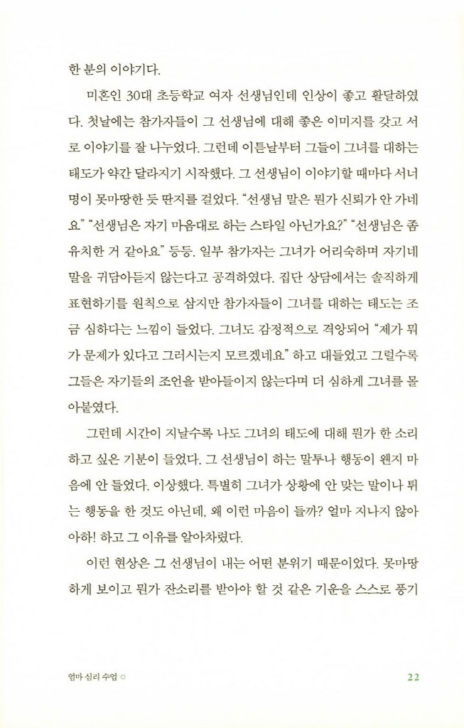 15페이지