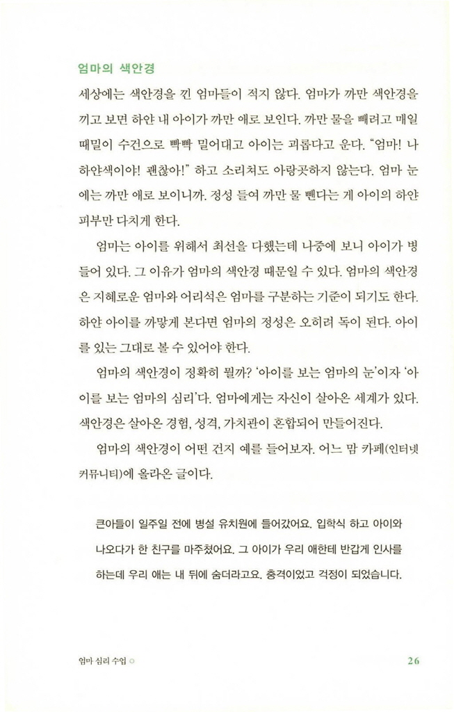 19페이지