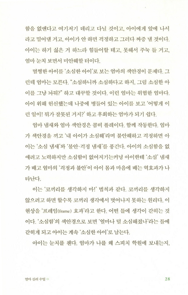 21페이지
