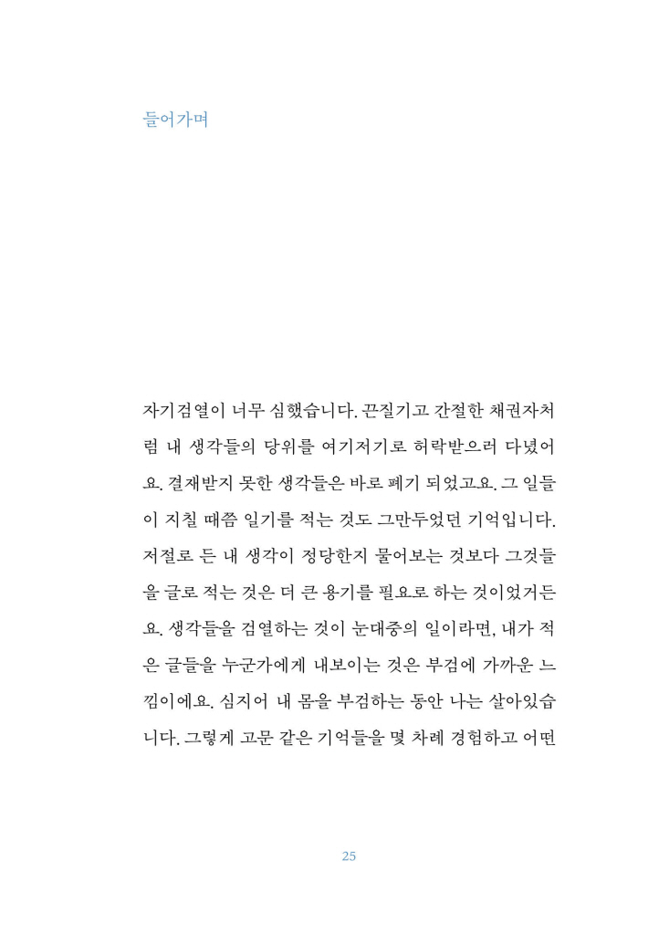 4페이지