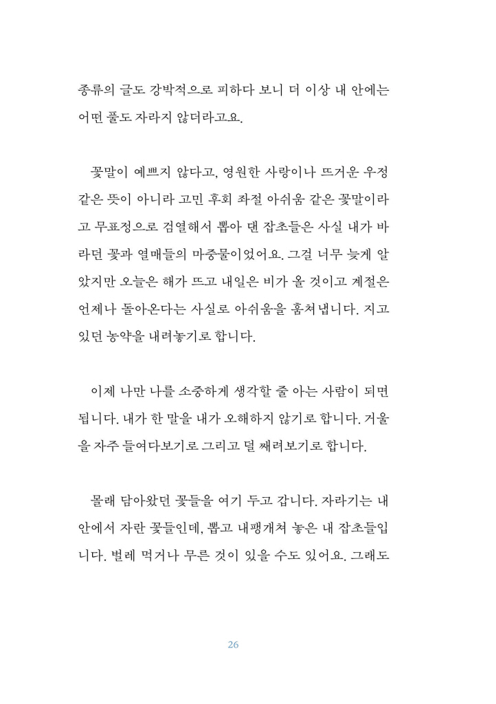 5페이지