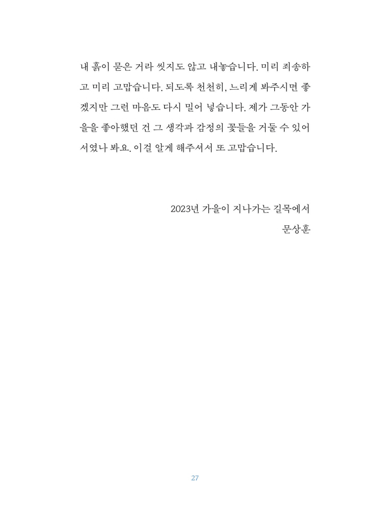6페이지