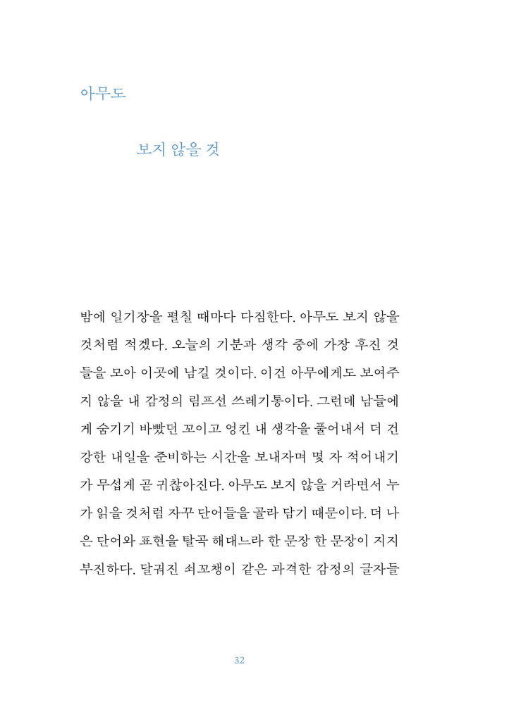 11페이지