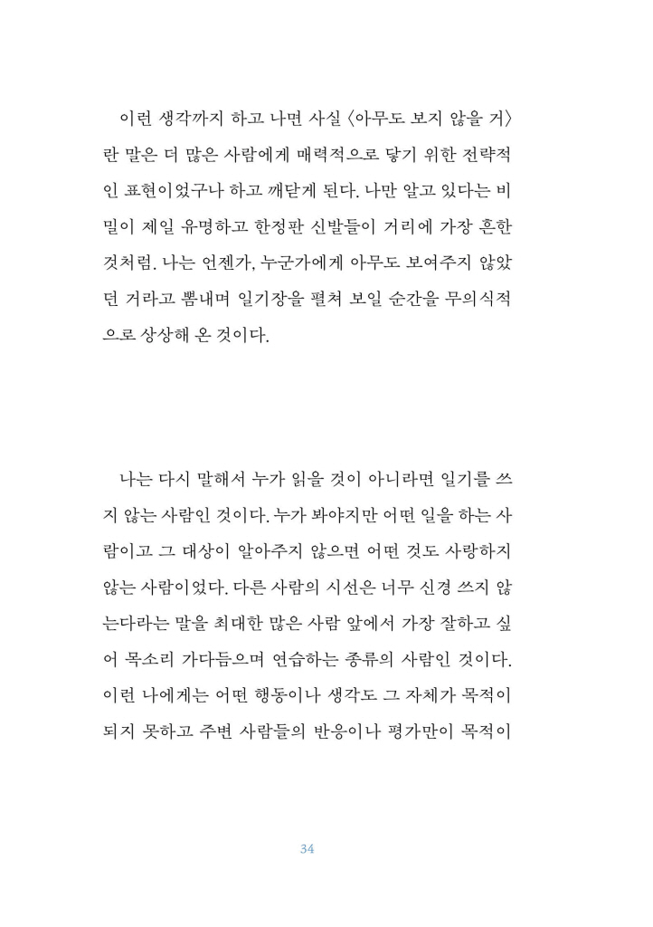 13페이지