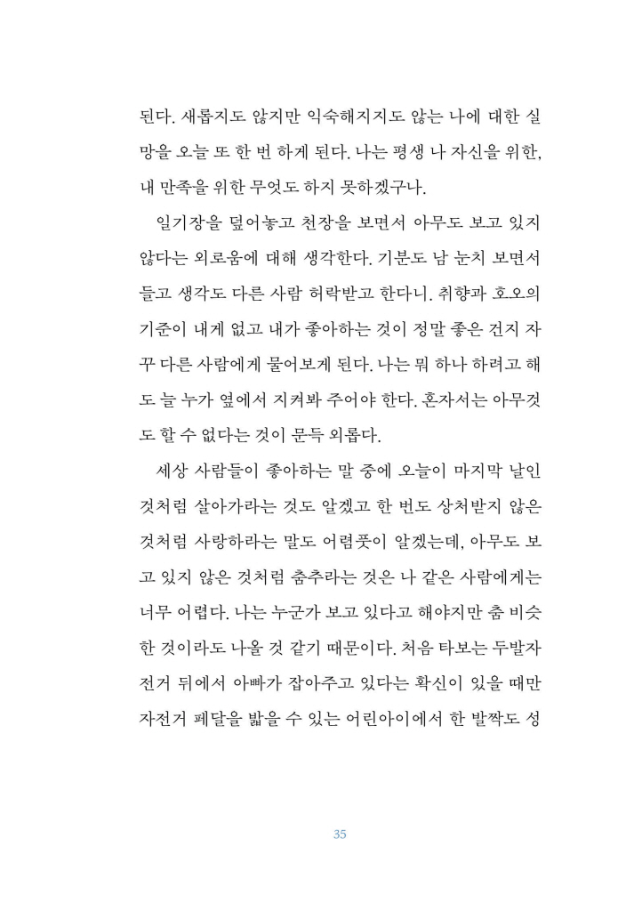 14페이지