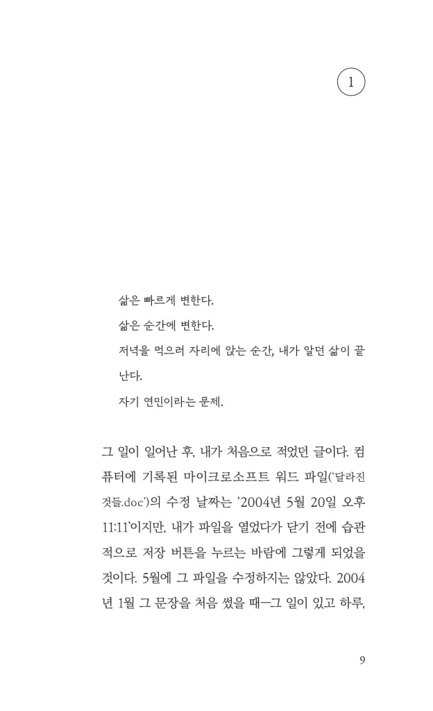 10페이지