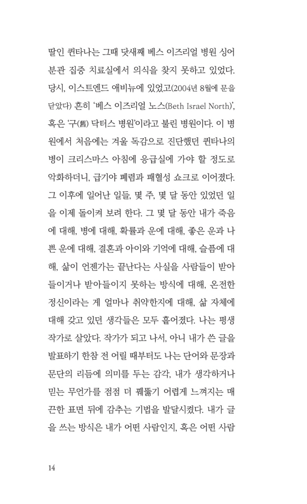 15페이지