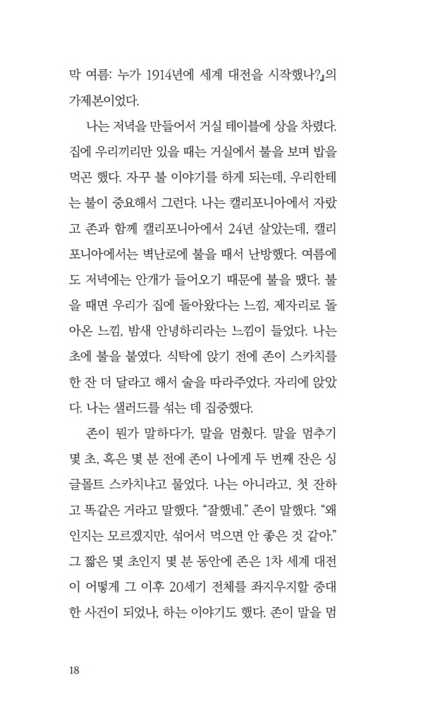 19페이지