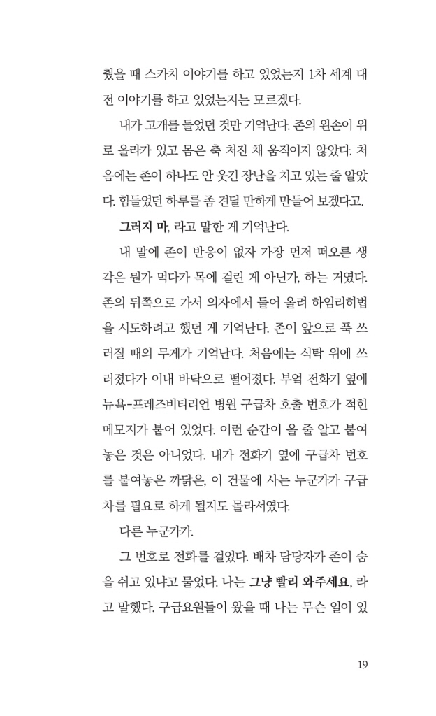 20페이지