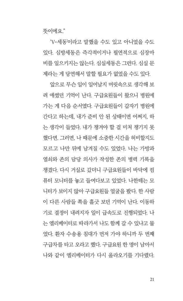 22페이지