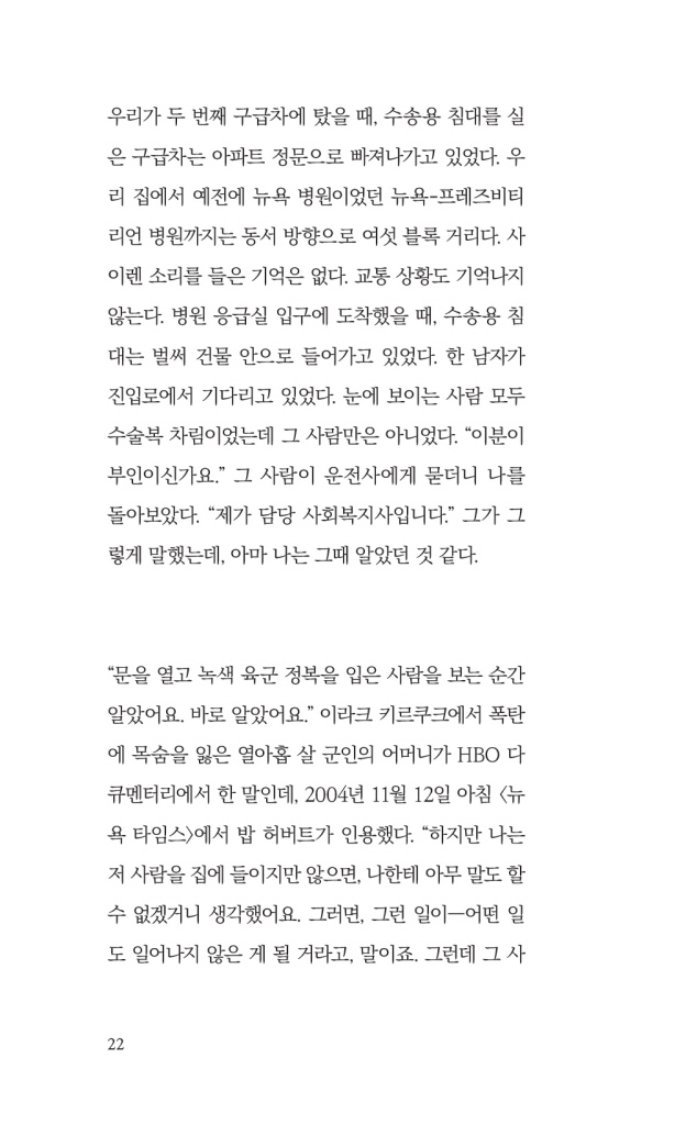 23페이지