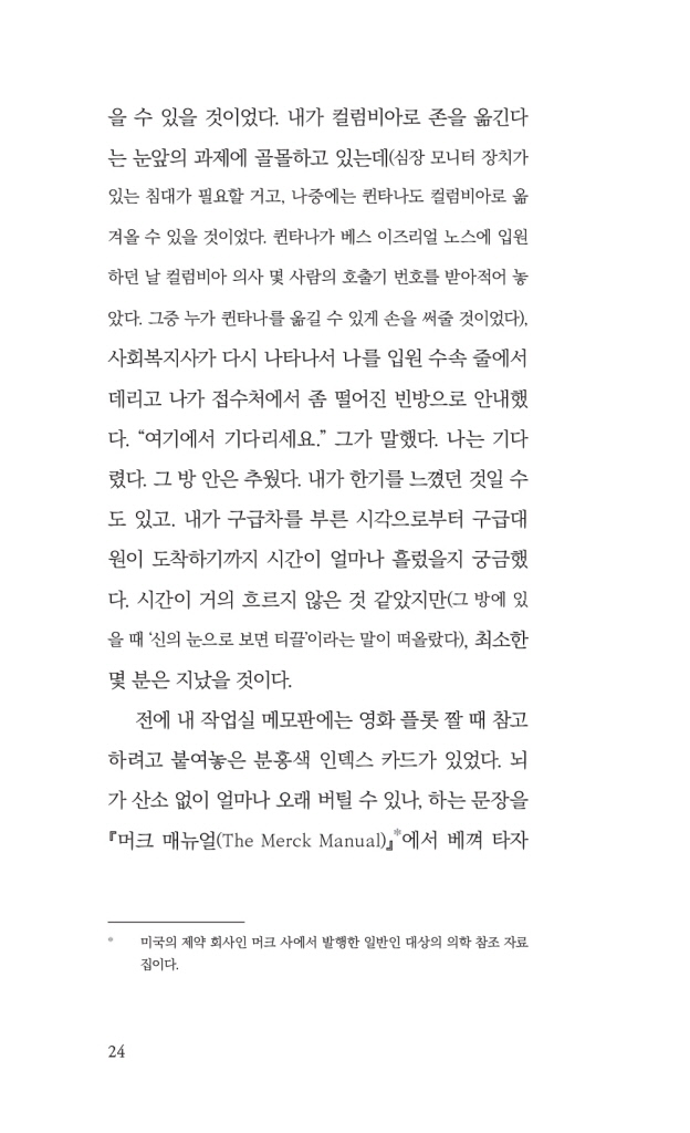 25페이지