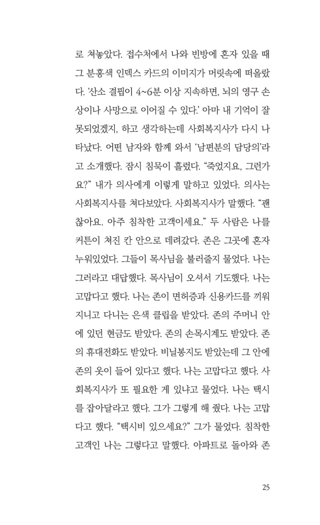 26페이지