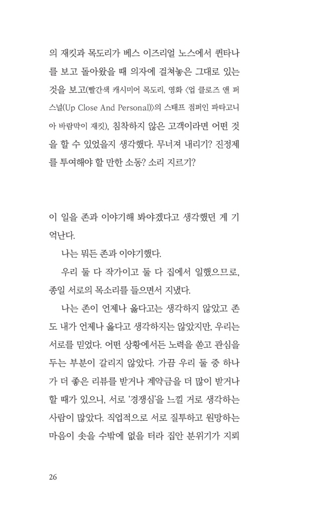 27페이지