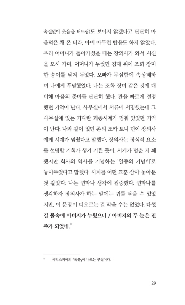 30페이지