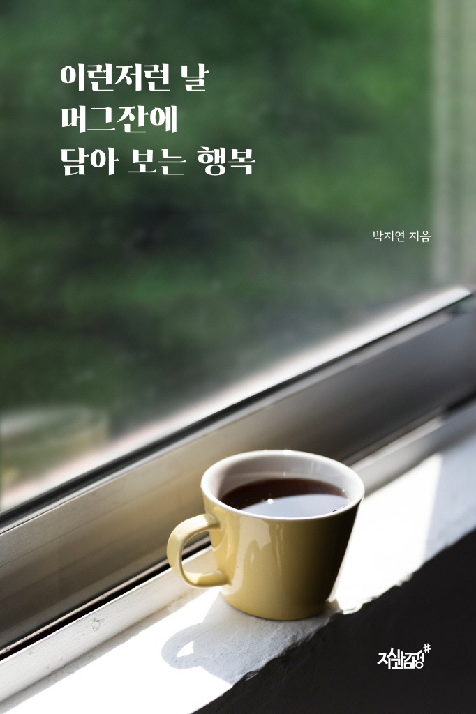 미리보기 표지