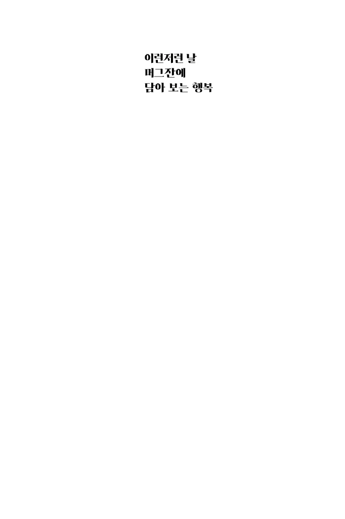 2페이지