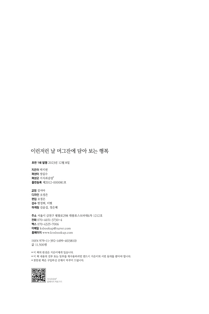 3페이지