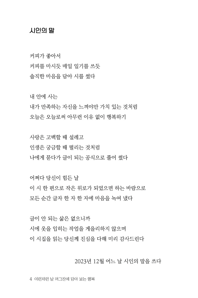 5페이지