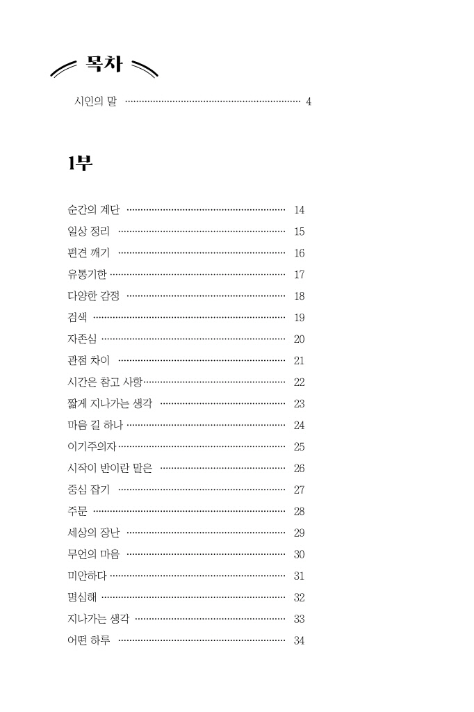 7페이지