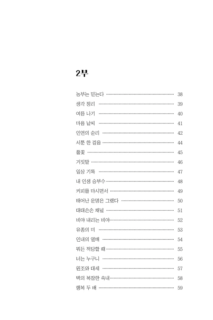 8페이지