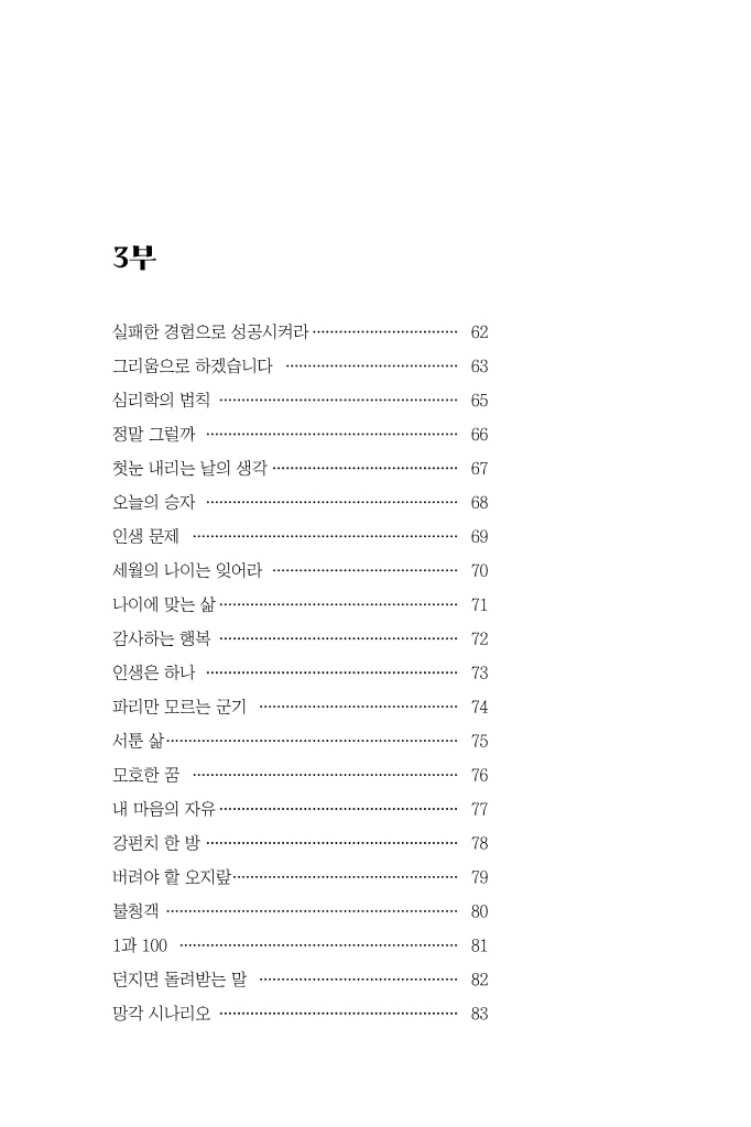 9페이지