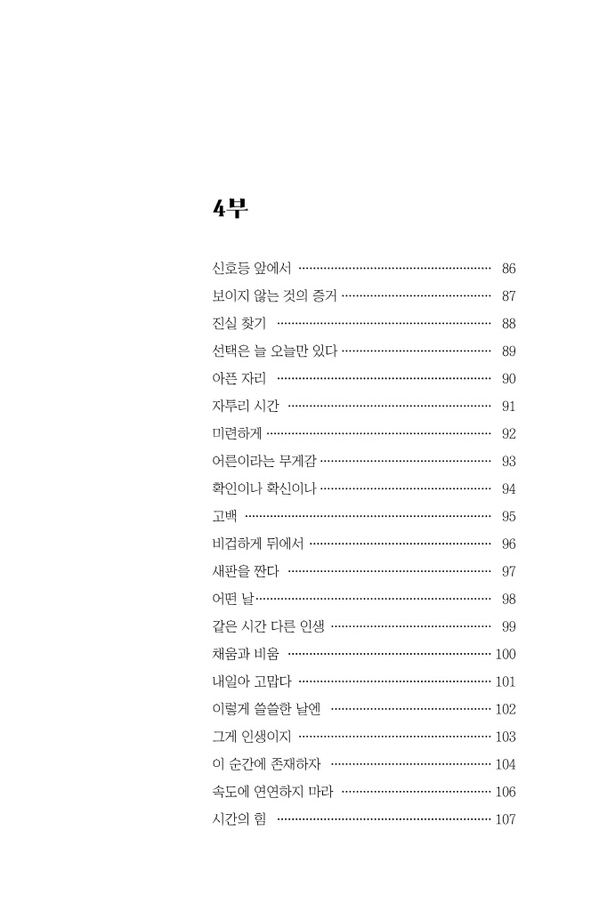 10페이지