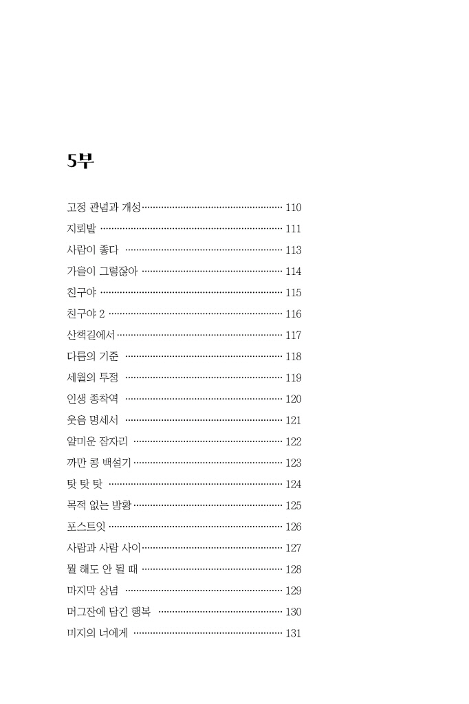 11페이지