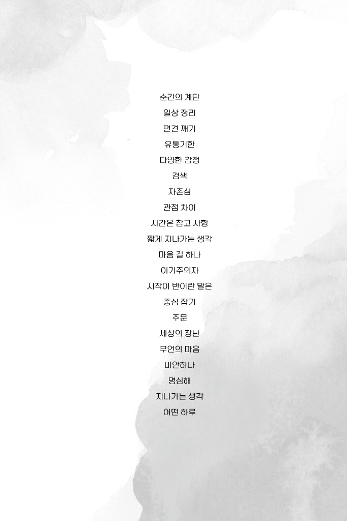 14페이지
