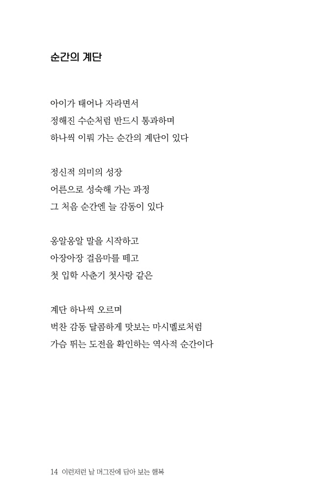 15페이지