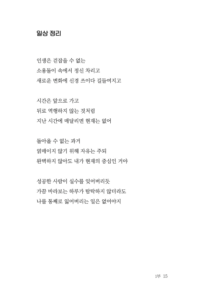 16페이지